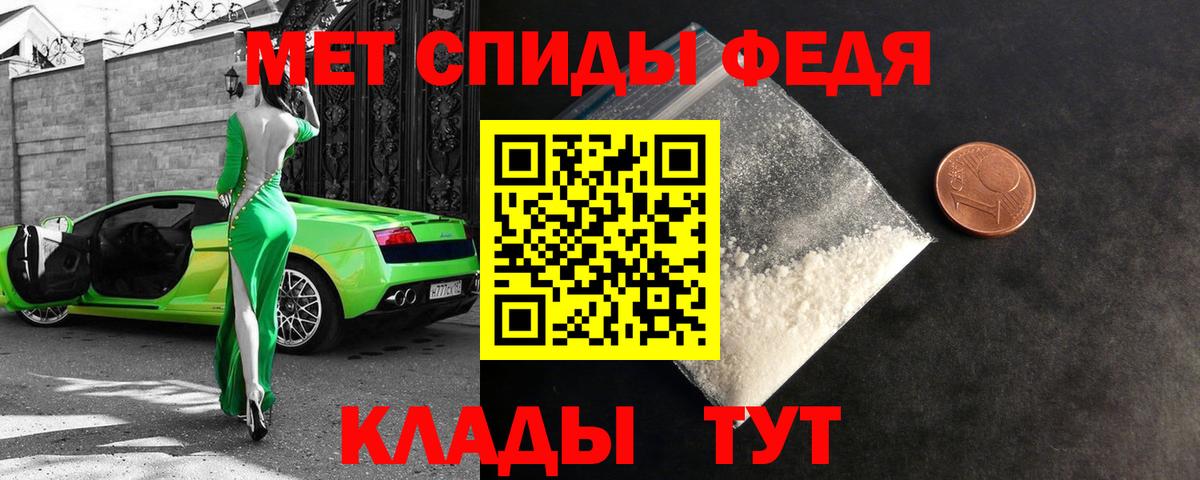 Шуя  Amphetamine 97%  Вход с VPN 