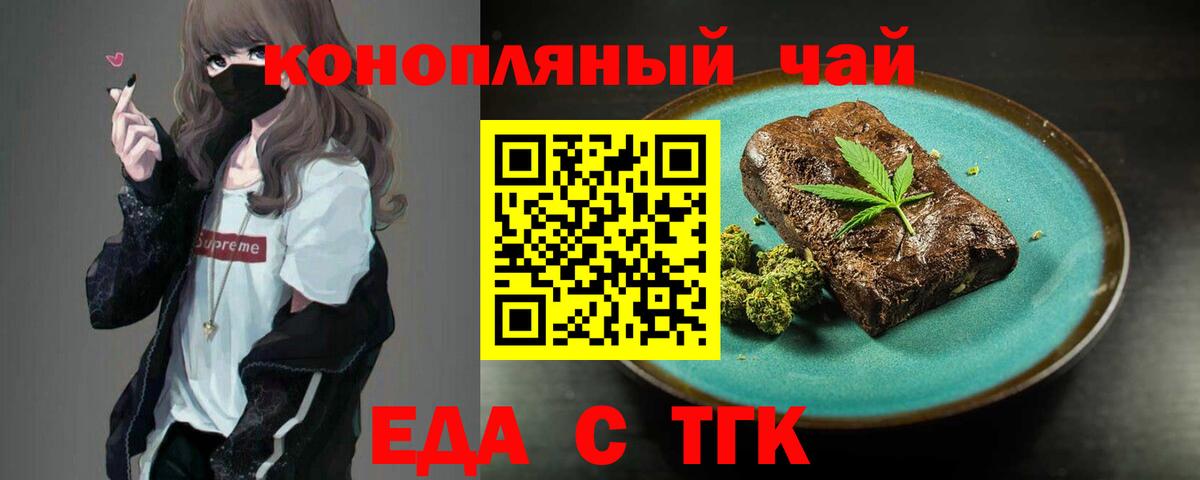 Шуя  Canna-Cookies марихуана  Вход с VPN 