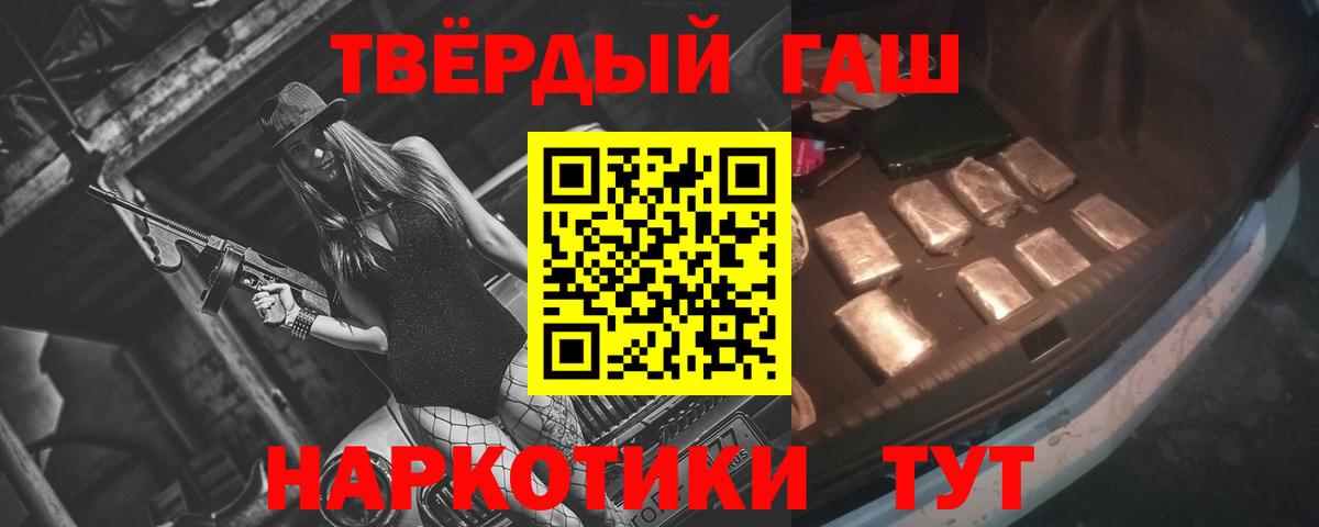 ГАШ Изолятор Шуя