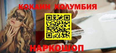 спайс Кингисепп