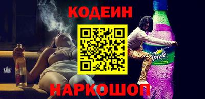 спайс Кингисепп
