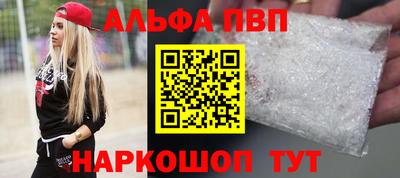 spice Кинель