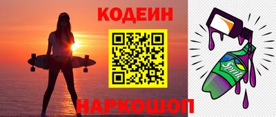 спайс Кингисепп