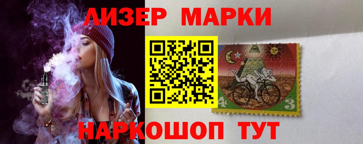 ЛСД экстази кислота  Вход с VPN  Шуя 