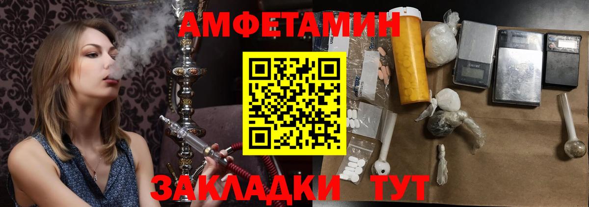 Метамфетамин мет  Вход с VPN  Первитин  Шуя 