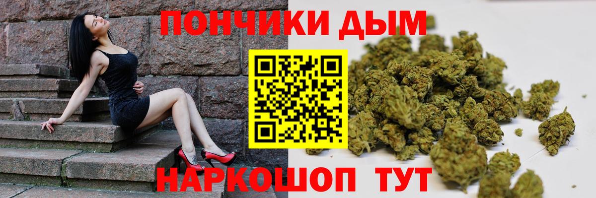 Шуя  Шишки марихуана Ganja  Каннабис индика  Марихуана MAZAR  Вход с VPN 